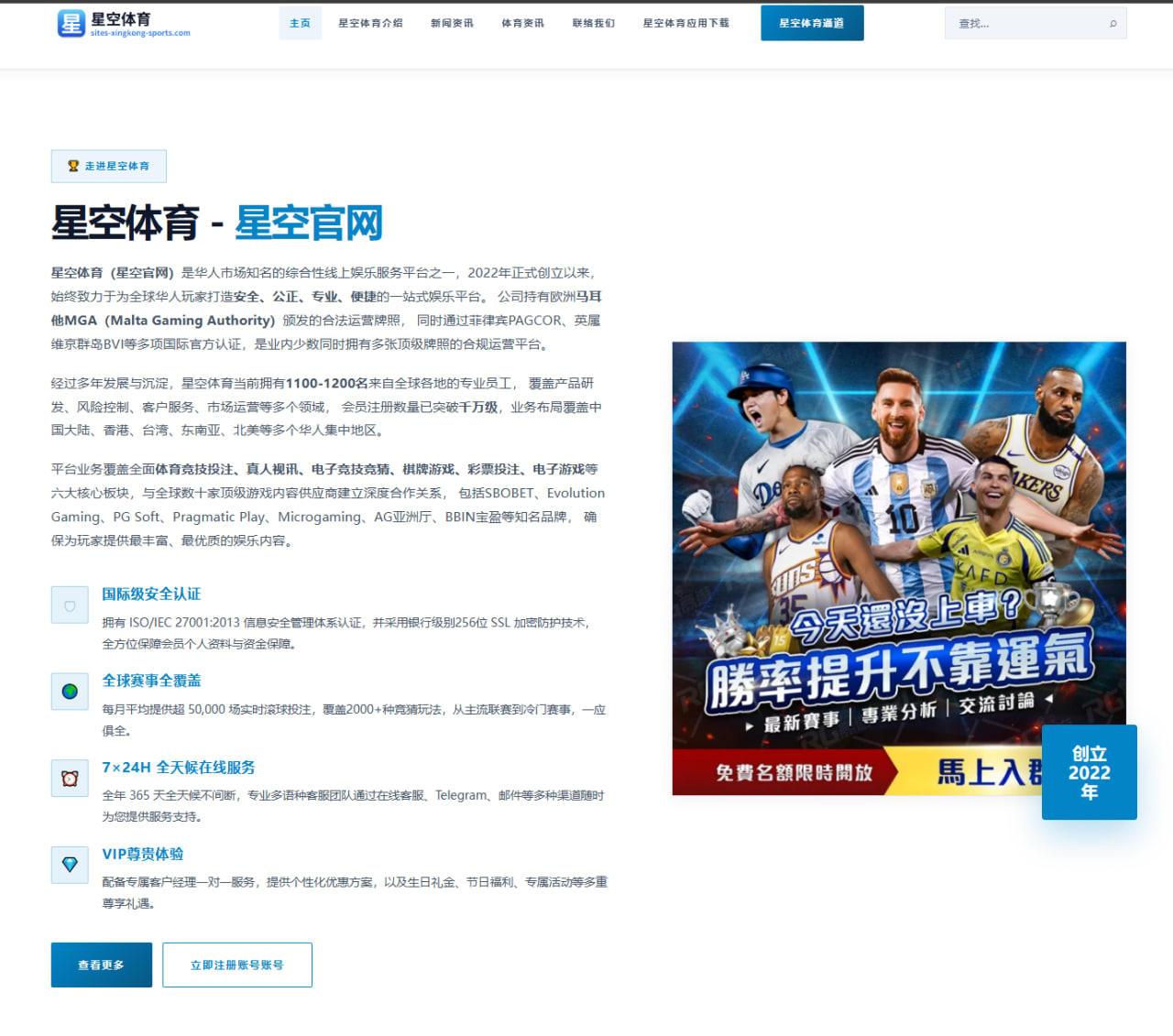 体育赛事中心官网址：英格兰队战术变量与定位球质量继续升温的世界杯2026赛程解读