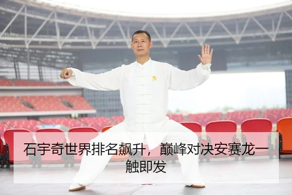 shi-yu-qi-shi-jie-pai-ming-biao-sheng-dian-feng-dui-jue-an-sai-long-yi-chu-ji-fa-2-524.jpg
